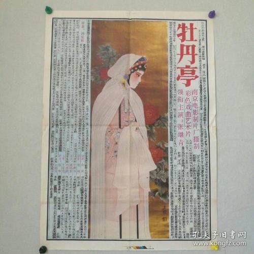 高中毕业证丢失学校也没了